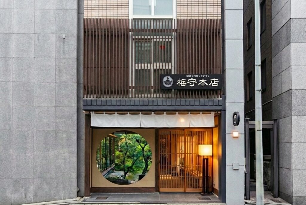 うめもり寿司学校京都店